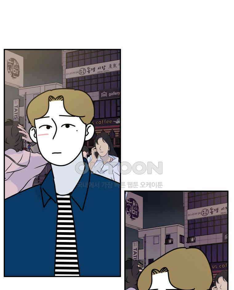적당한 온도 125화 8