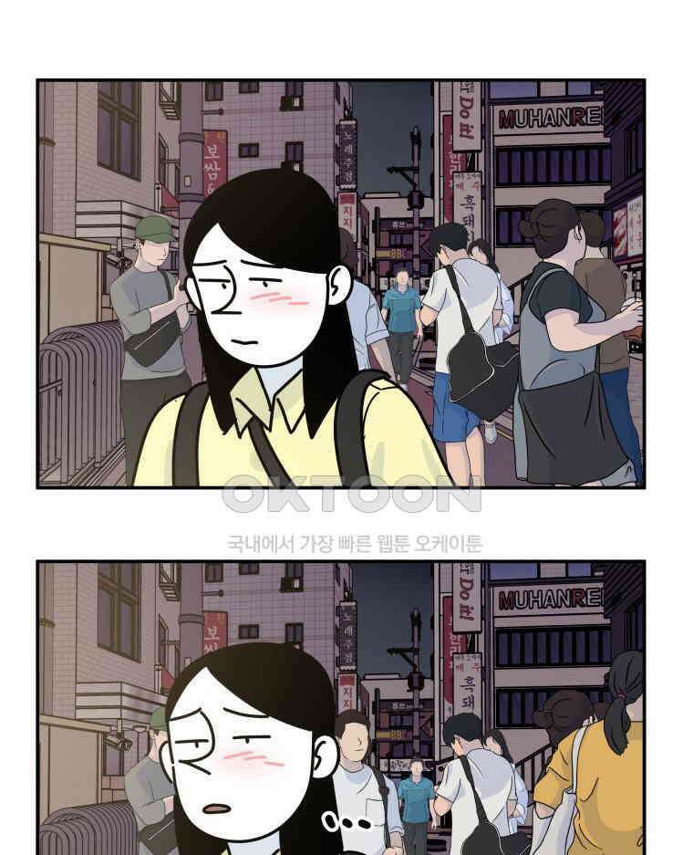 적당한 온도 125화 10