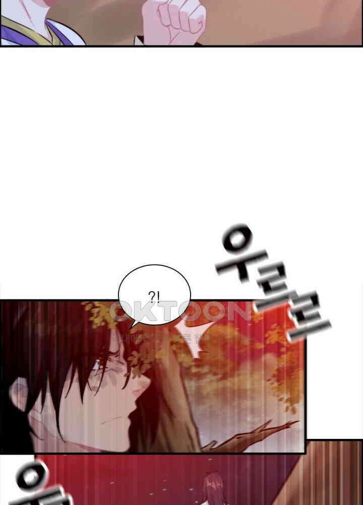 신마천살 79화 43