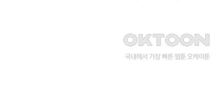 신마천살 79화 66