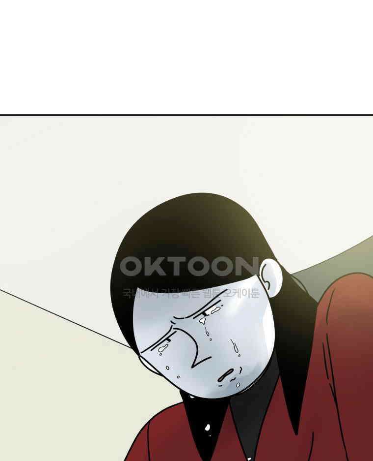 적당한 온도 143화 7