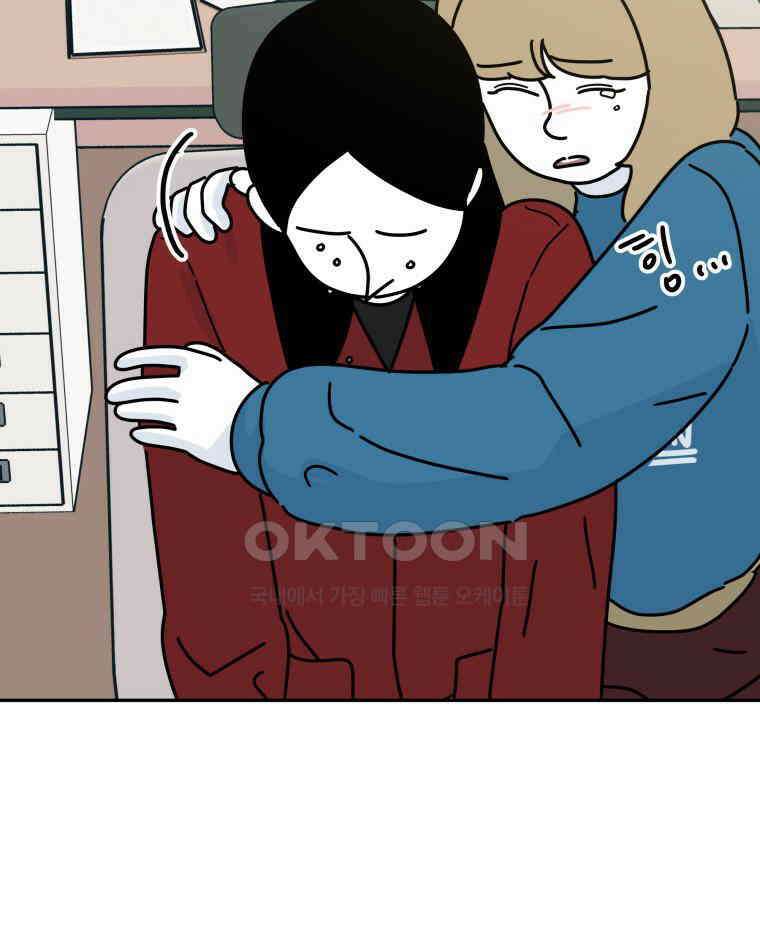 적당한 온도 143화 17