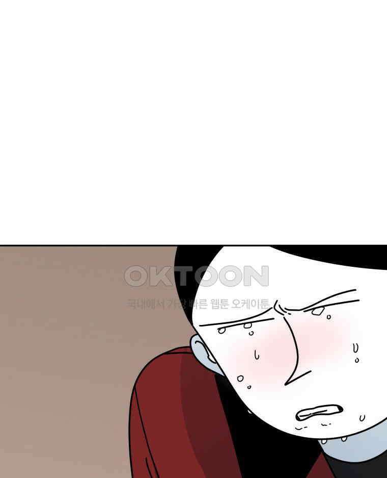 적당한 온도 143화 18