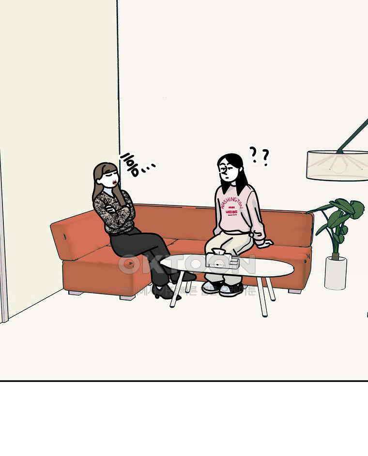 적당한 온도 153화 8