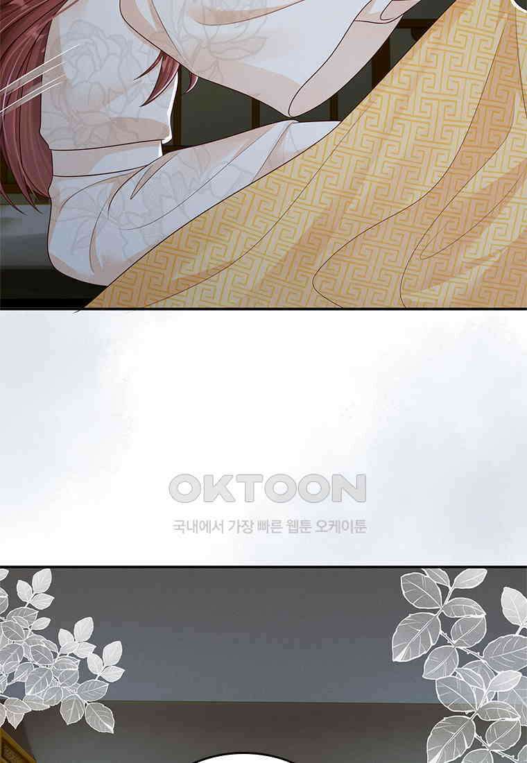 돈쭐 내주러 온 아가씨 067 33