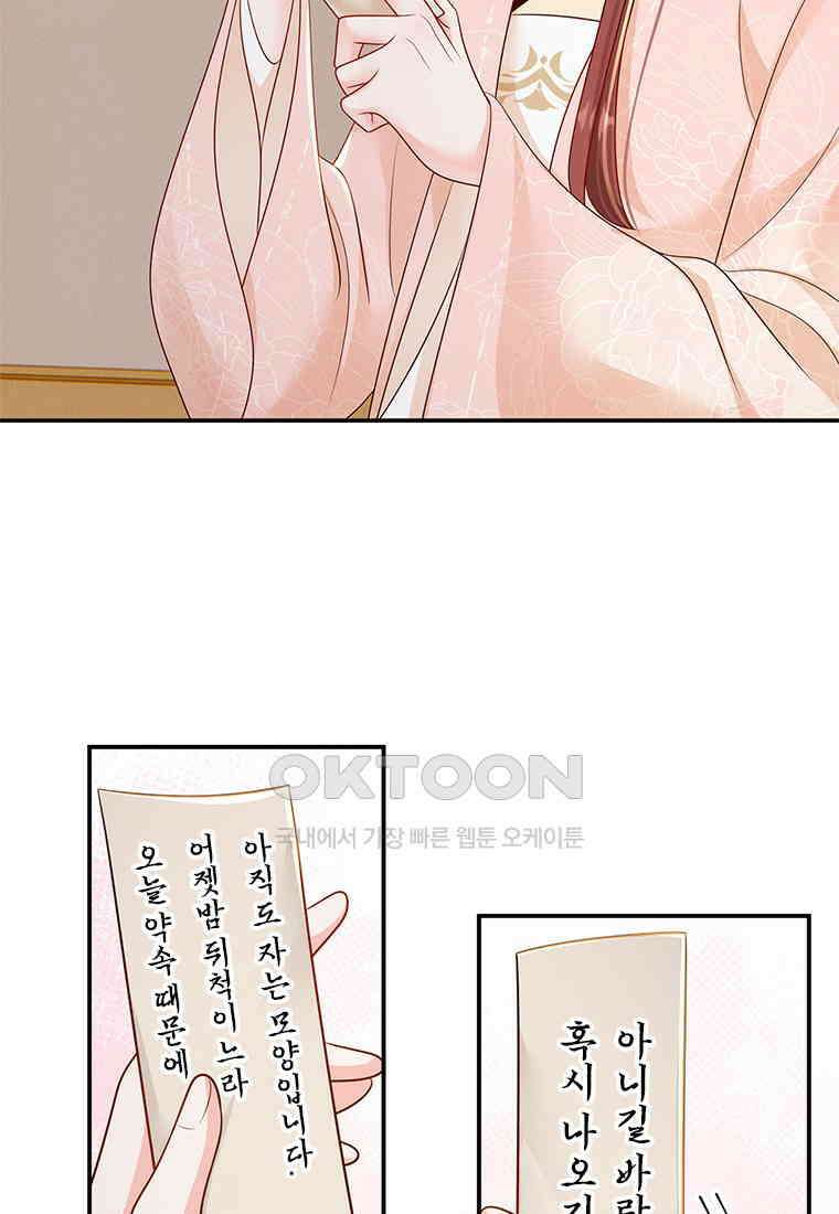 돈쭐 내주러 온 아가씨 067 39