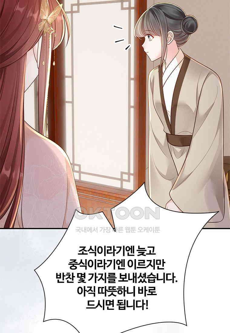 돈쭐 내주러 온 아가씨 067 42