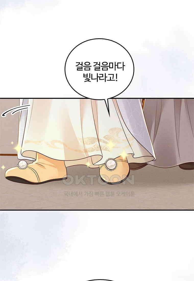 돈쭐 내주러 온 아가씨 067 46