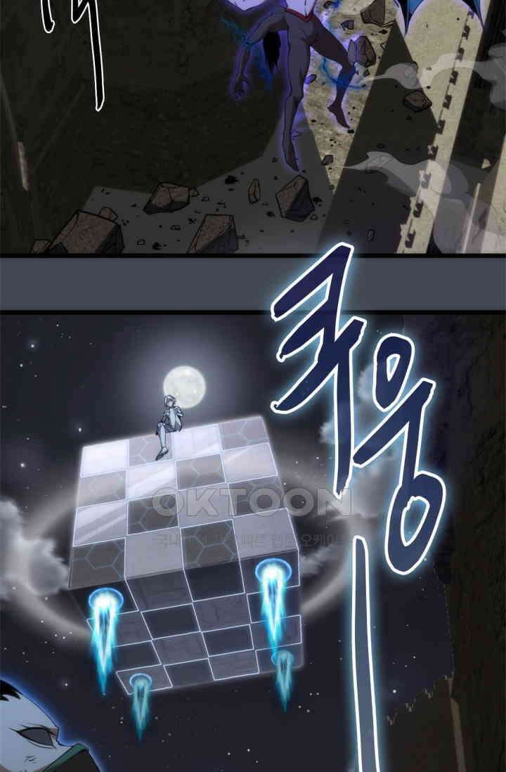 천재 퇴마사가 자꾸 강해져 248화 6