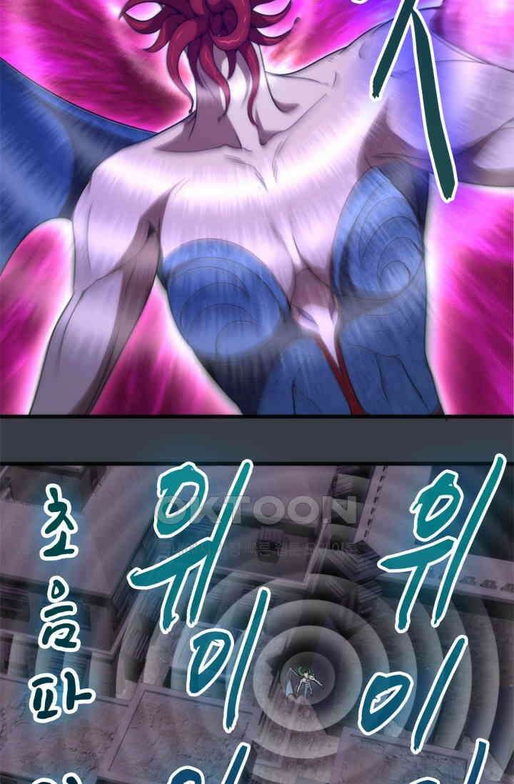 천재 퇴마사가 자꾸 강해져 249화 5