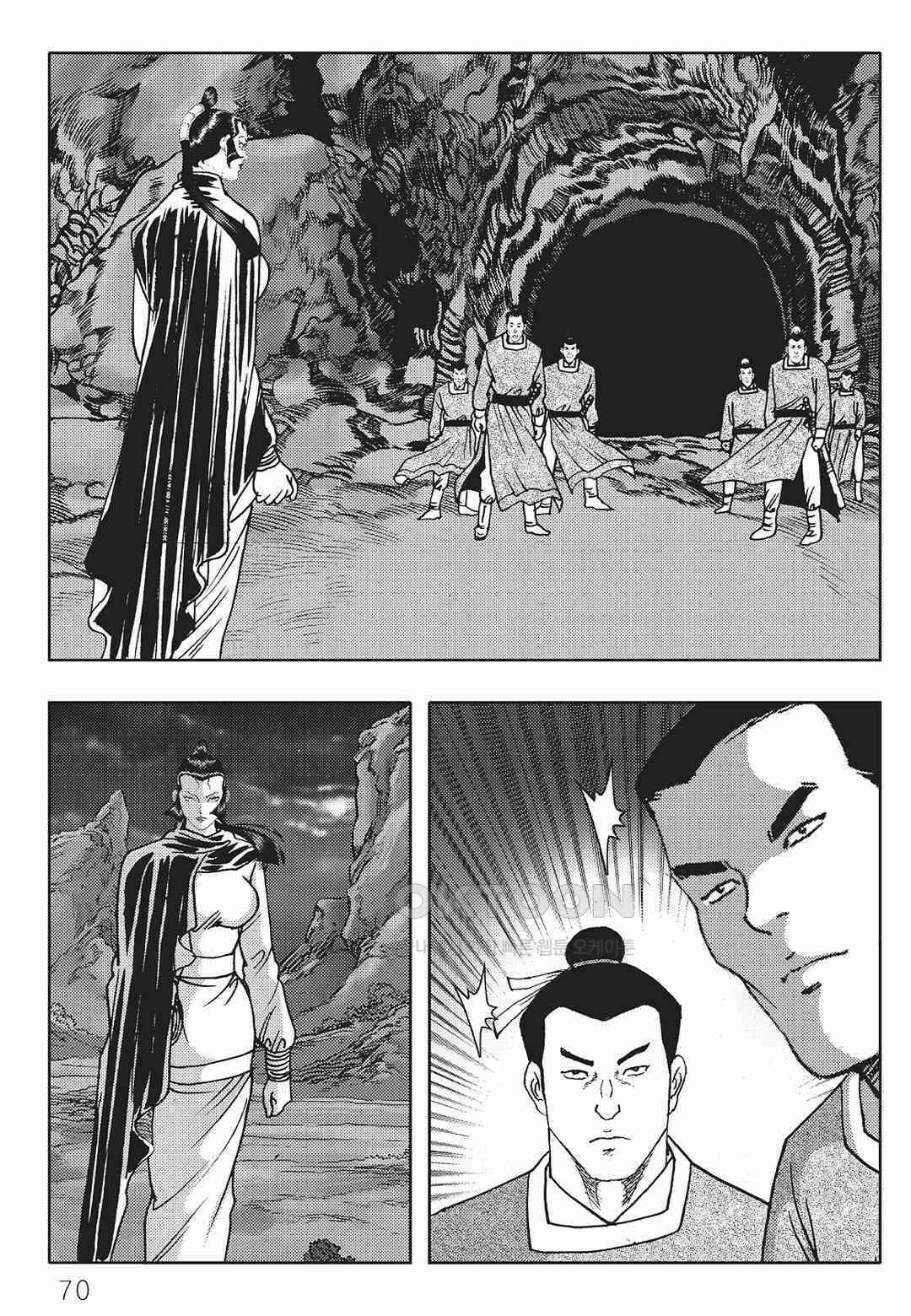 사마달 금선탈각 컬렉션 금선탈각 40화 9