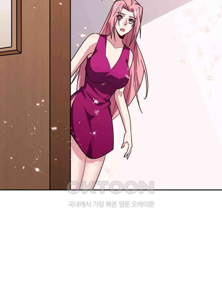만렙 무사의 피앙세 82화 17