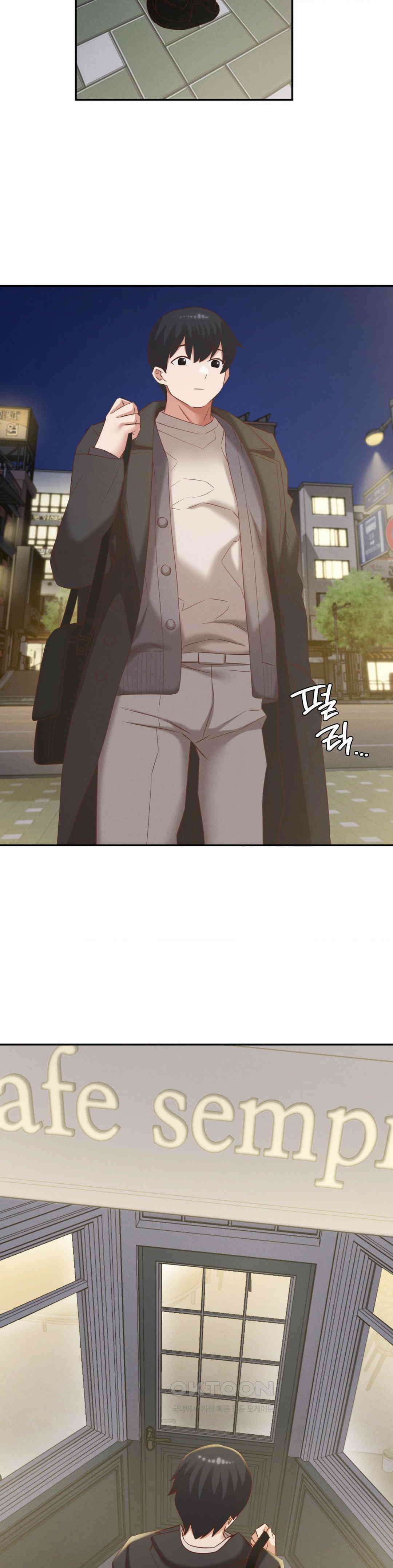 료칸, 같이 갈래요? 30화 4