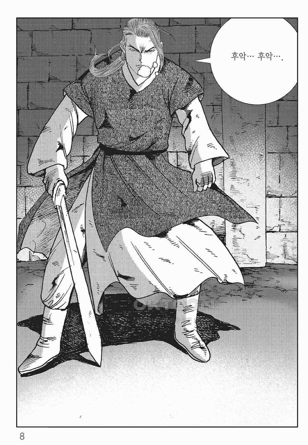 사마달 금선탈각 컬렉션 금선탈각 43화 3