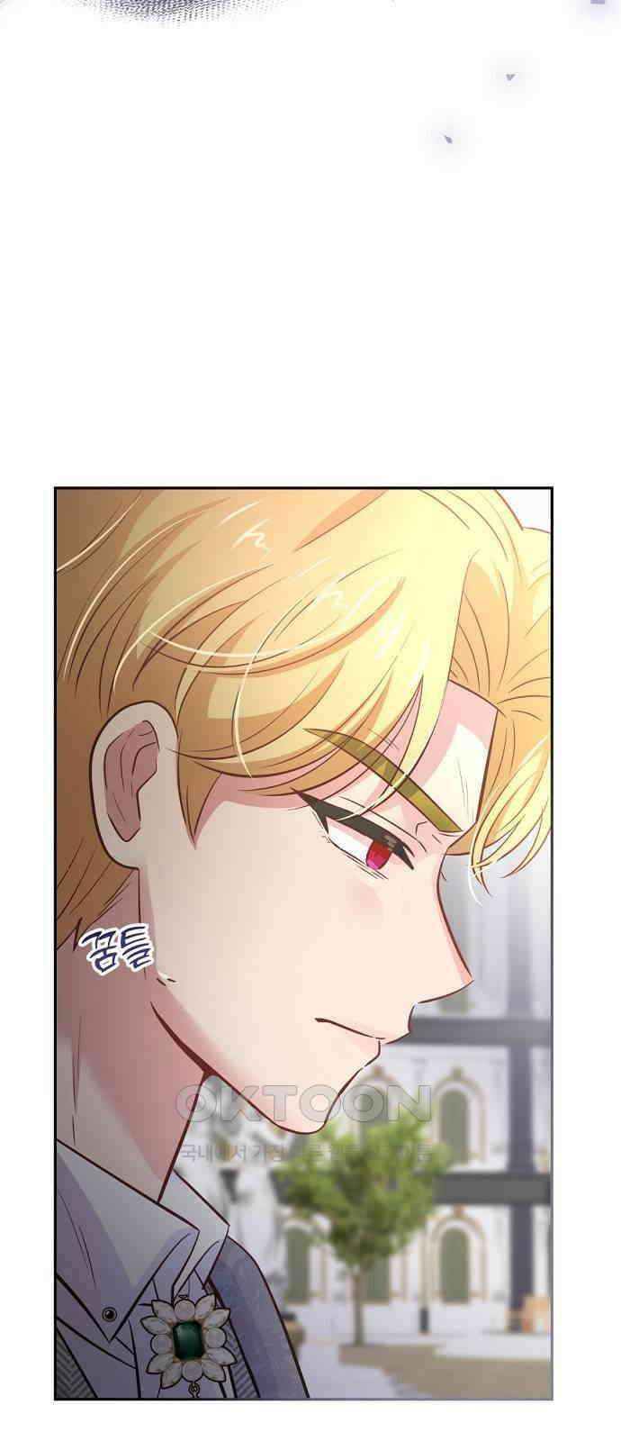 시녀님은 육아가 싫어요 41화 5