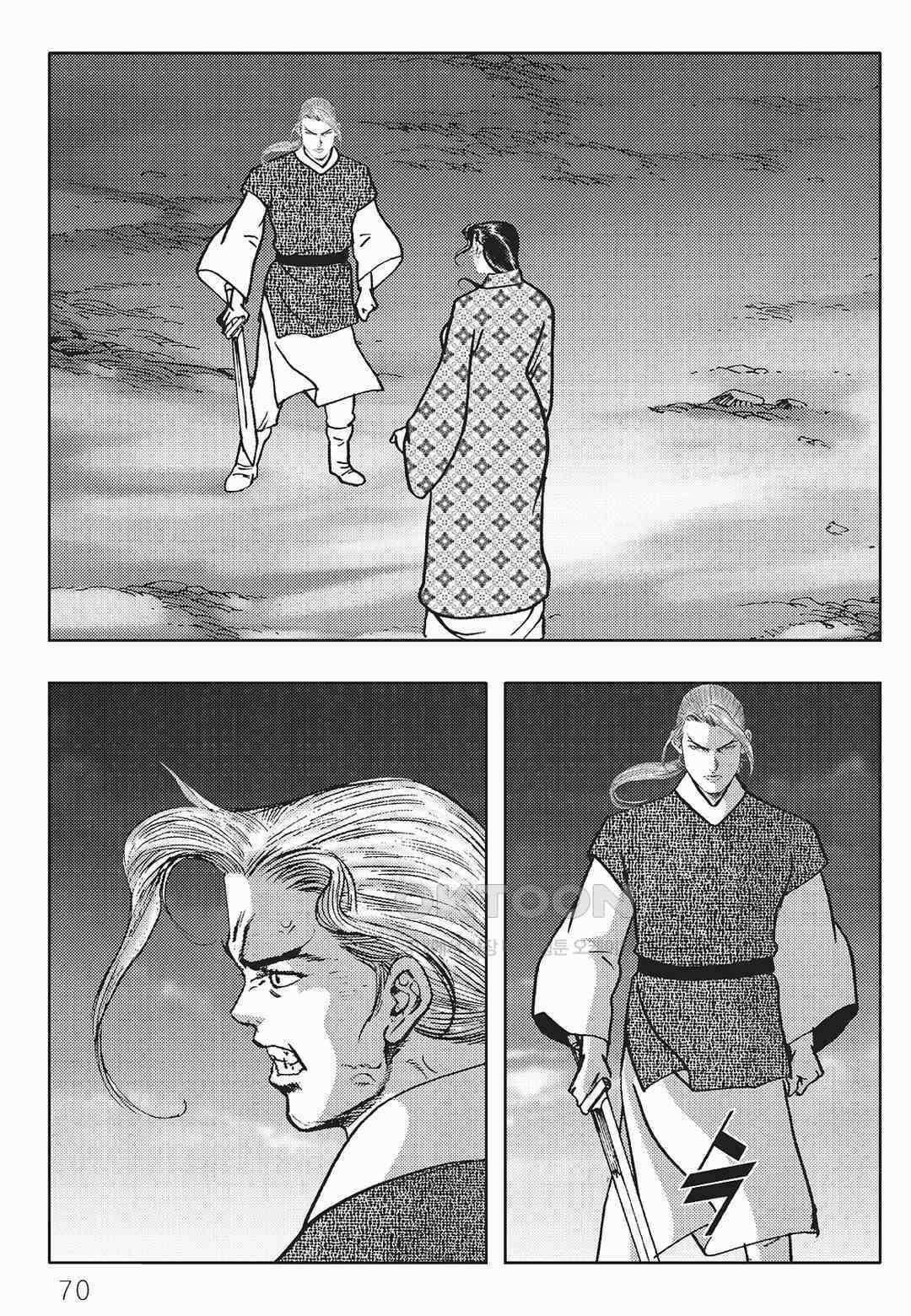 사마달 금선탈각 컬렉션 금선탈각 48화 9