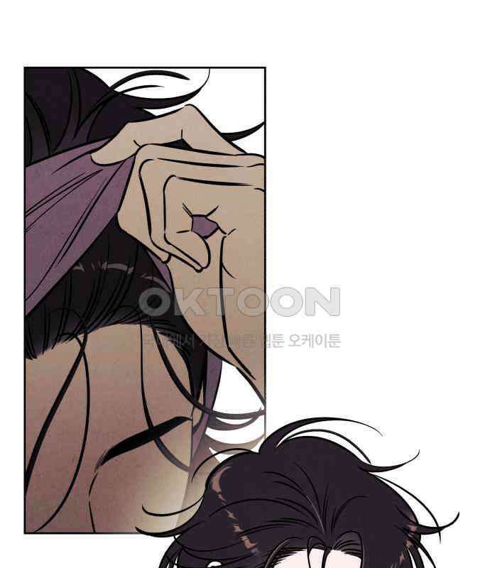 불 빌려드릴까요? 32화 5