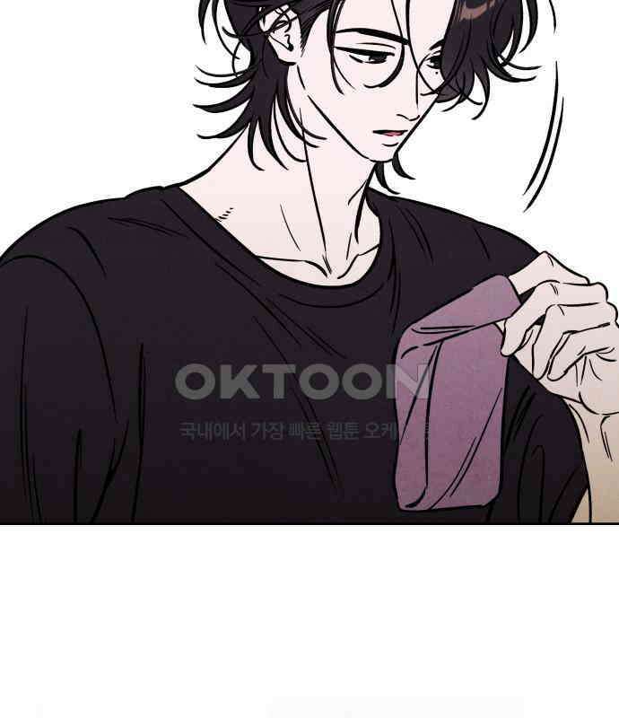 불 빌려드릴까요? 32화 6
