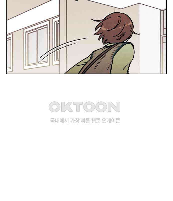 불 빌려드릴까요? 32화 17
