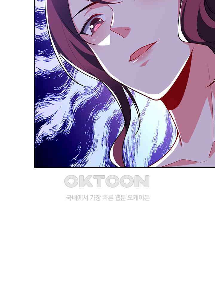 만렙 무사의 피앙세 123화 8