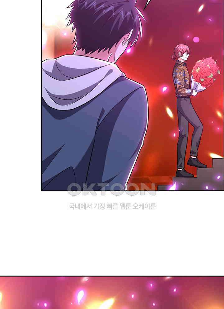 만렙 무사의 피앙세 140화 3