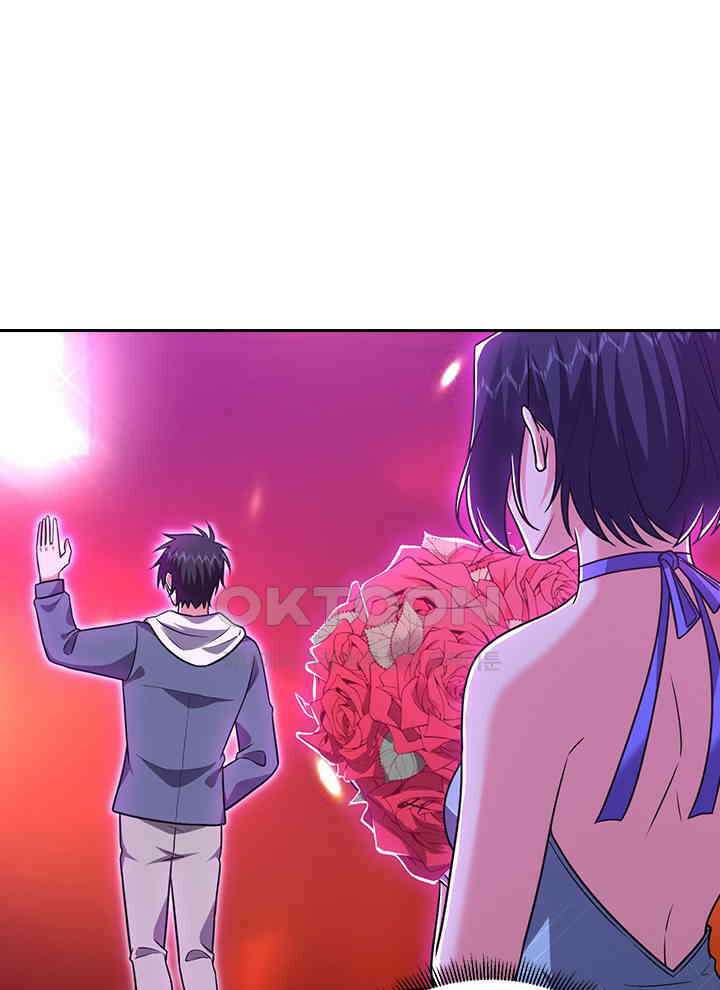 만렙 무사의 피앙세 140화 13