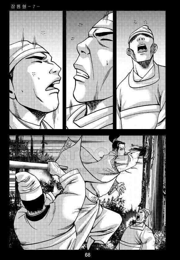 사마달 금선탈각 컬렉션 잠룡혈 14화 9