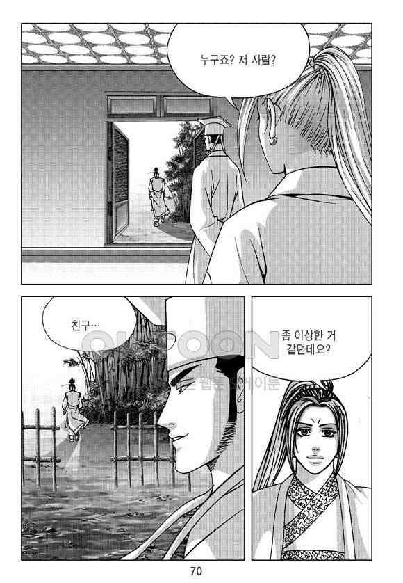 사마달 금선탈각 컬렉션 삼급순찰 4화 9