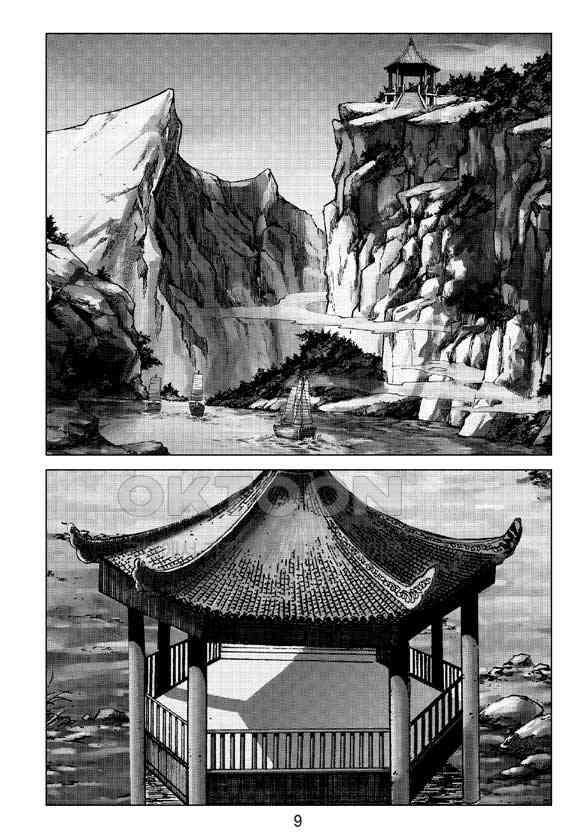 사마달 금선탈각 컬렉션 삼급순찰 13화 4