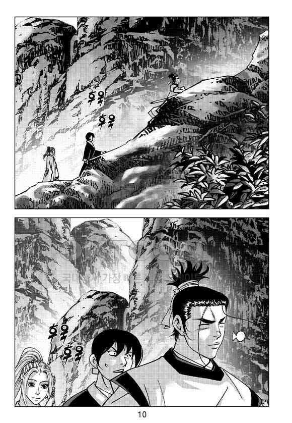 사마달 금선탈각 컬렉션 삼급순찰 23화 5
