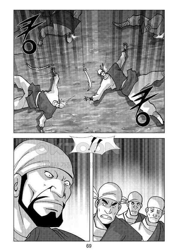 사마달 금선탈각 컬렉션 삼급순찰 30화 8