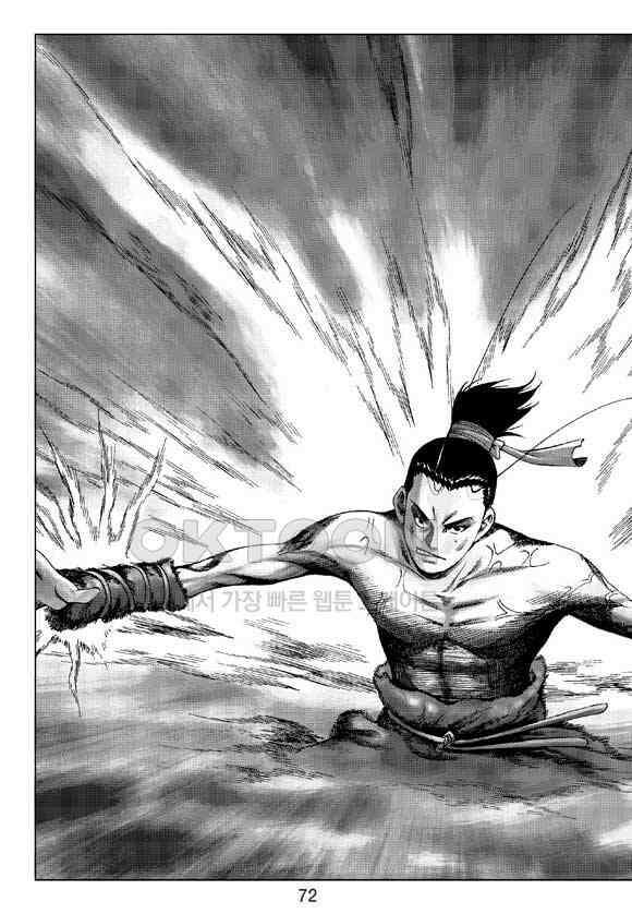 사마달 금선탈각 컬렉션 삼급순찰 30화 11
