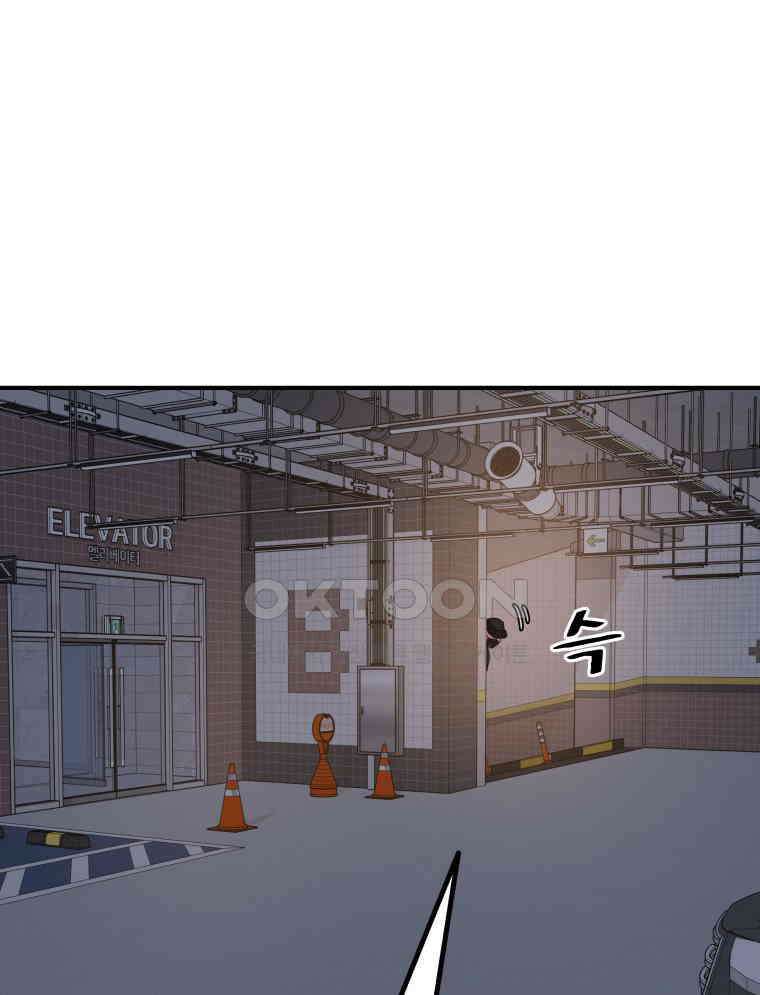 가드패스 153화 34