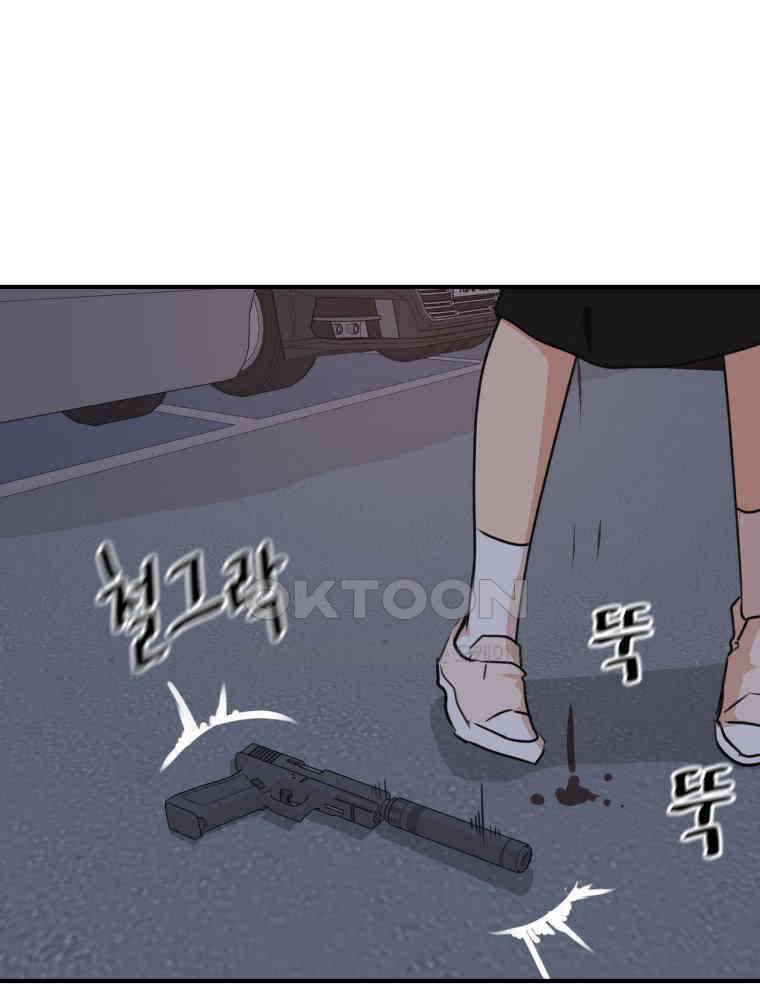 가드패스 153화 110