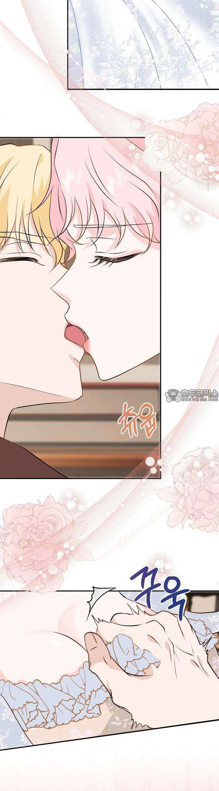 친구의 친구는 남인가요? 25화 21