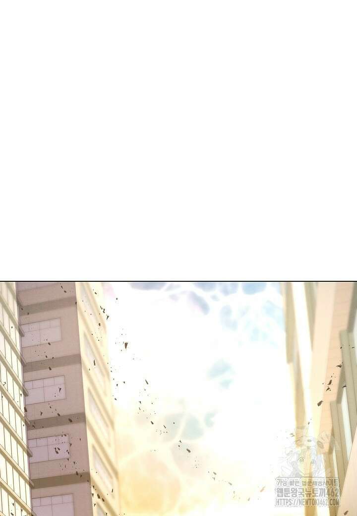 육식주의 헌터 95화 16