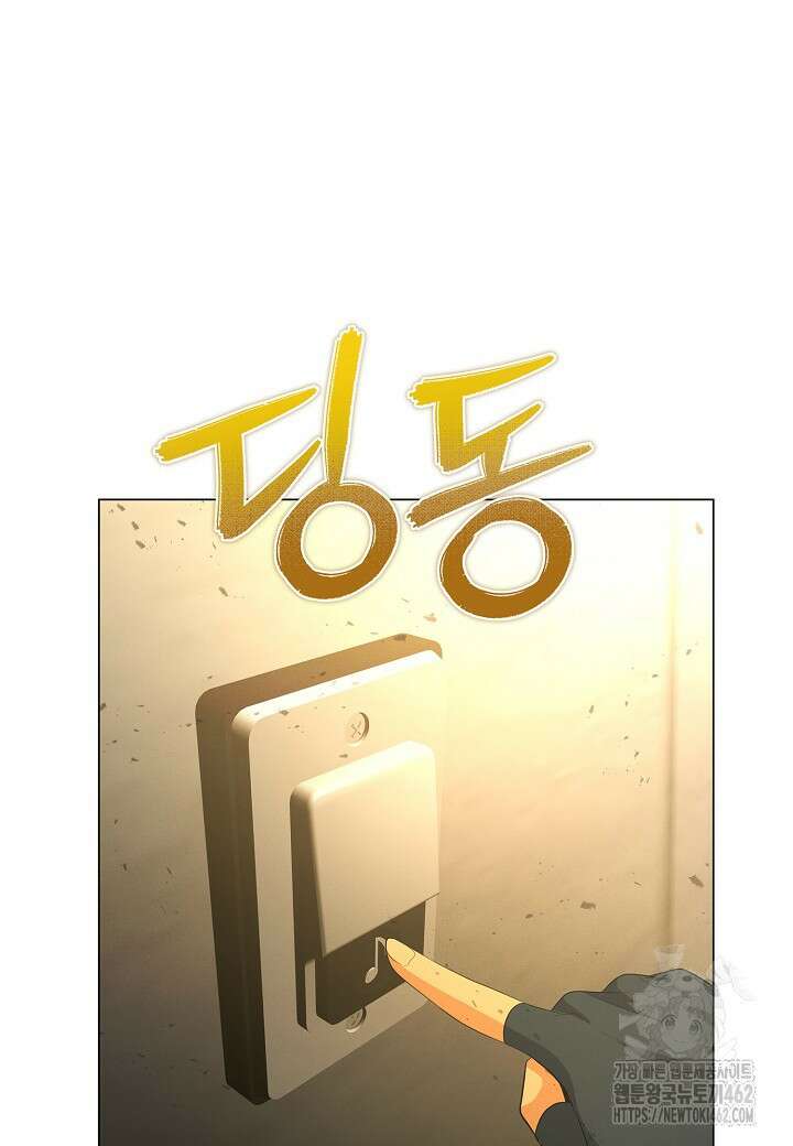육식주의 헌터 95화 18