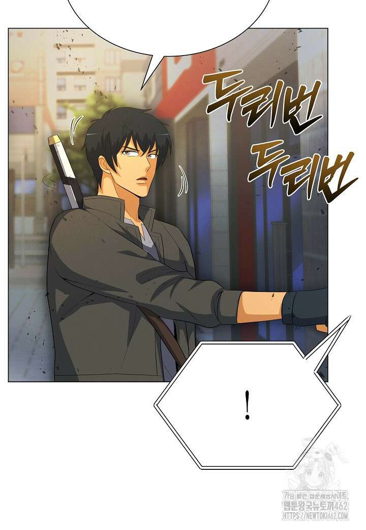 육식주의 헌터 95화 20