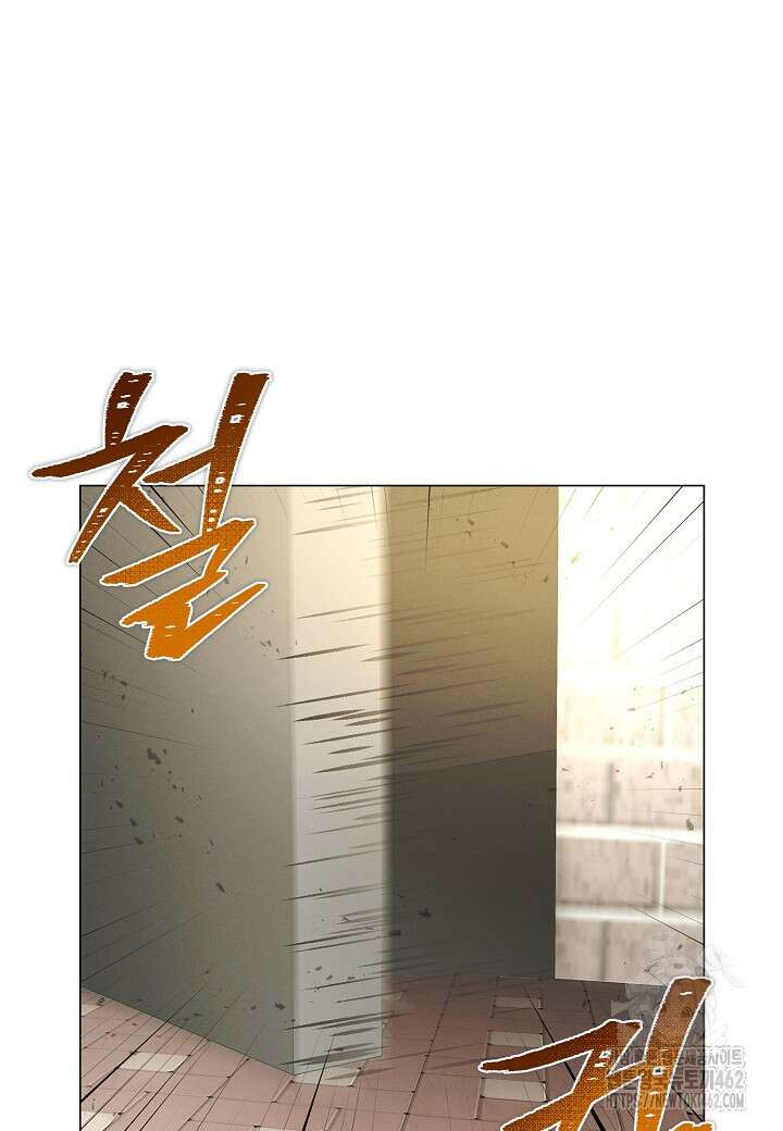 육식주의 헌터 95화 22