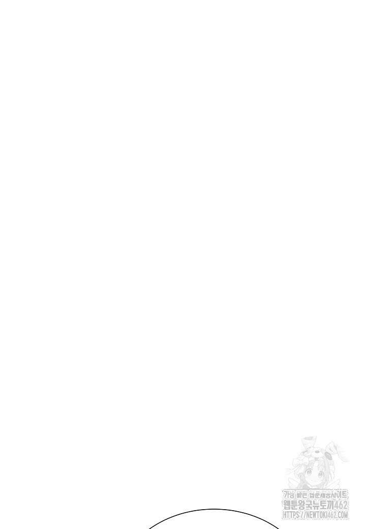 육식주의 헌터 95화 28