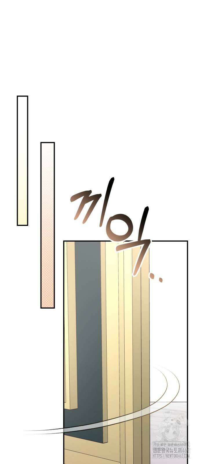 폭군님은 착하게 살고 싶어 89화 28