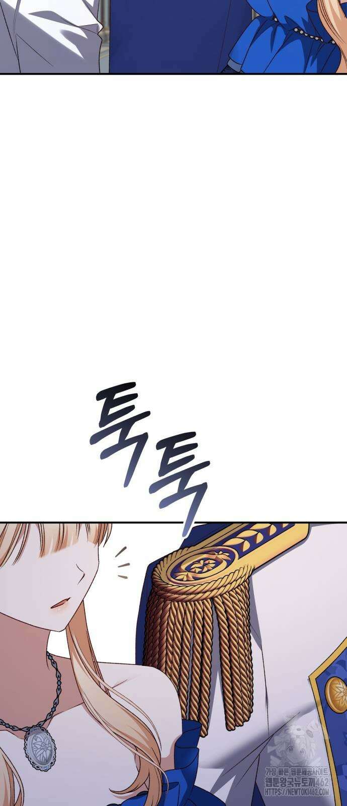 폭군님은 착하게 살고 싶어 89화 62