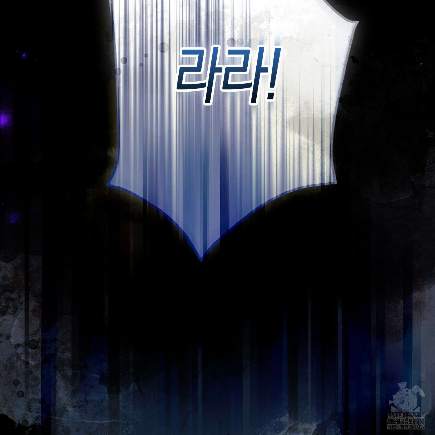 대공가의 여우 황녀님 51화 23