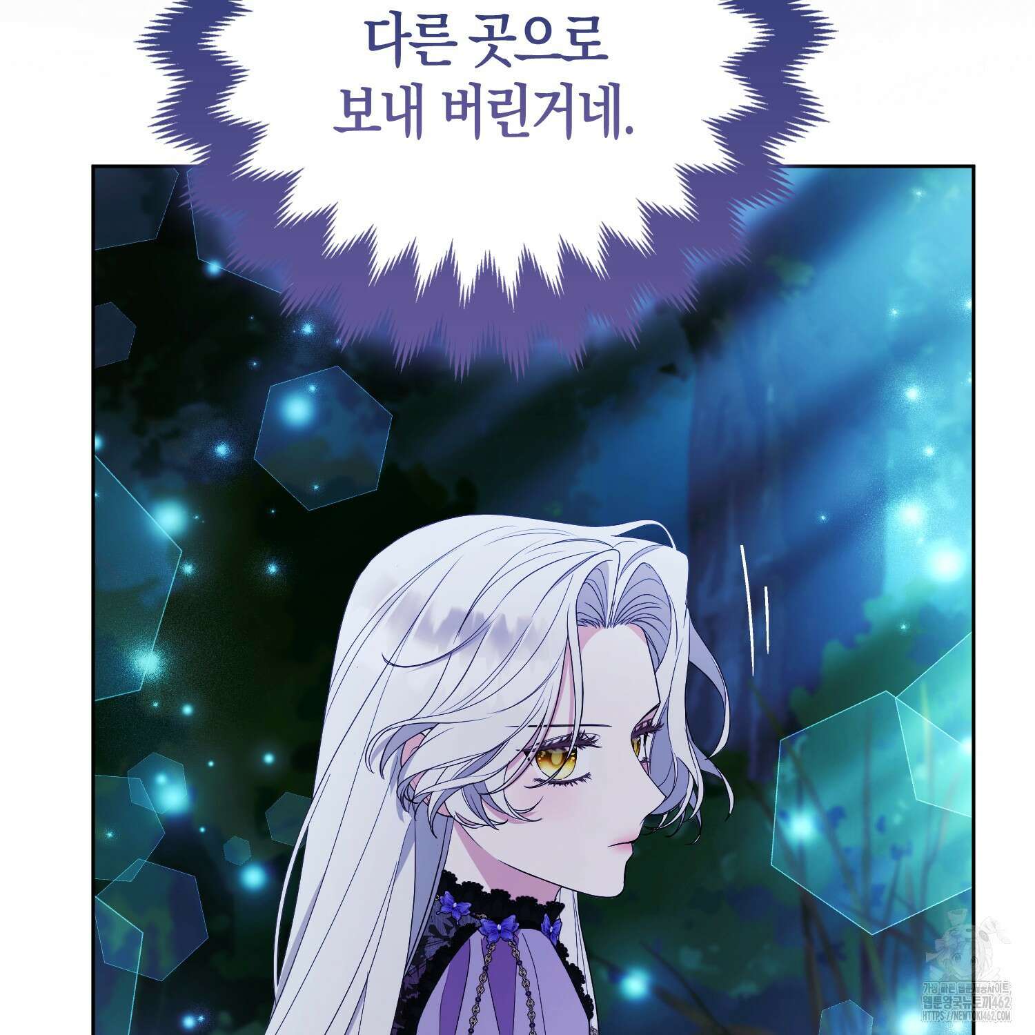 대공가의 여우 황녀님 51화 39