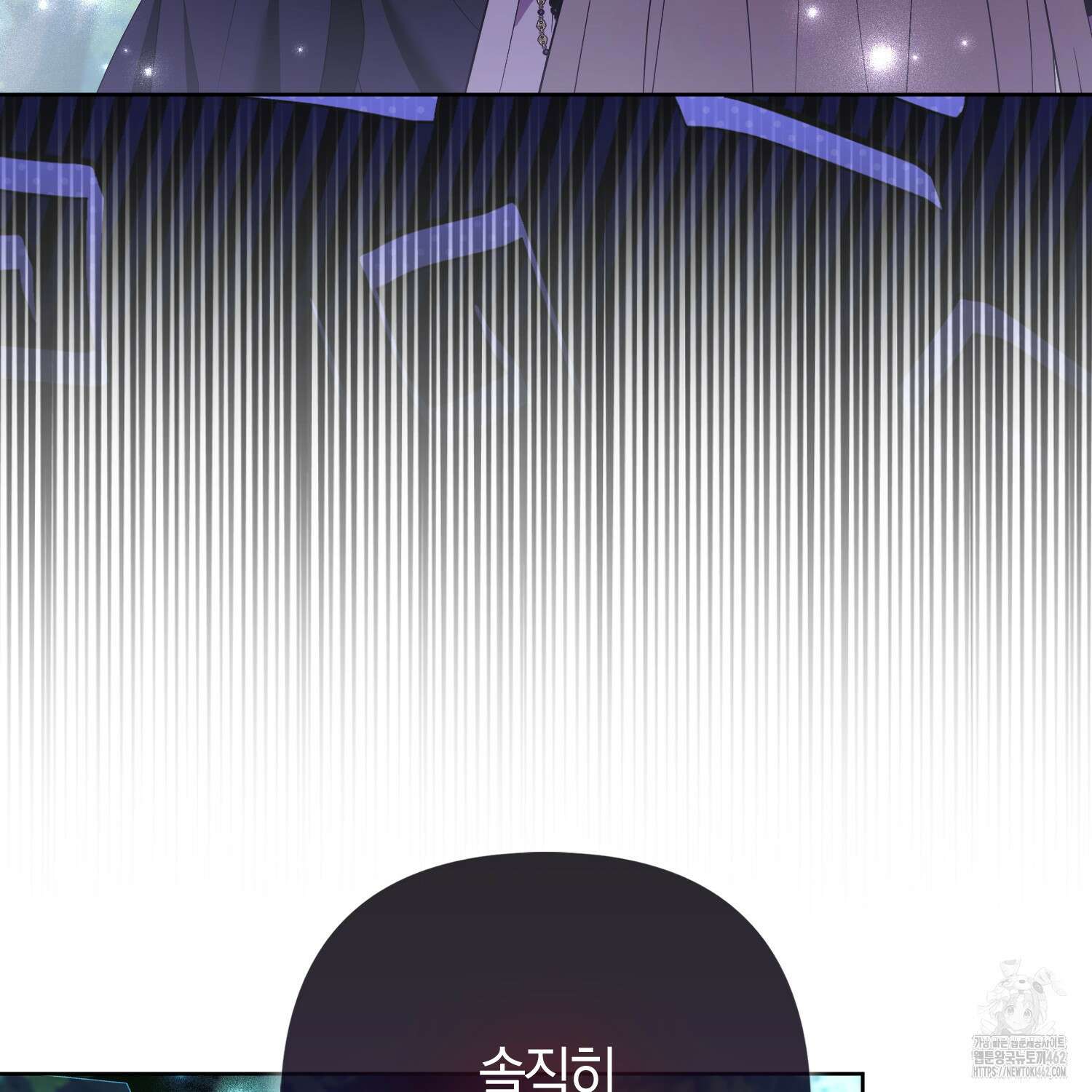 대공가의 여우 황녀님 51화 56
