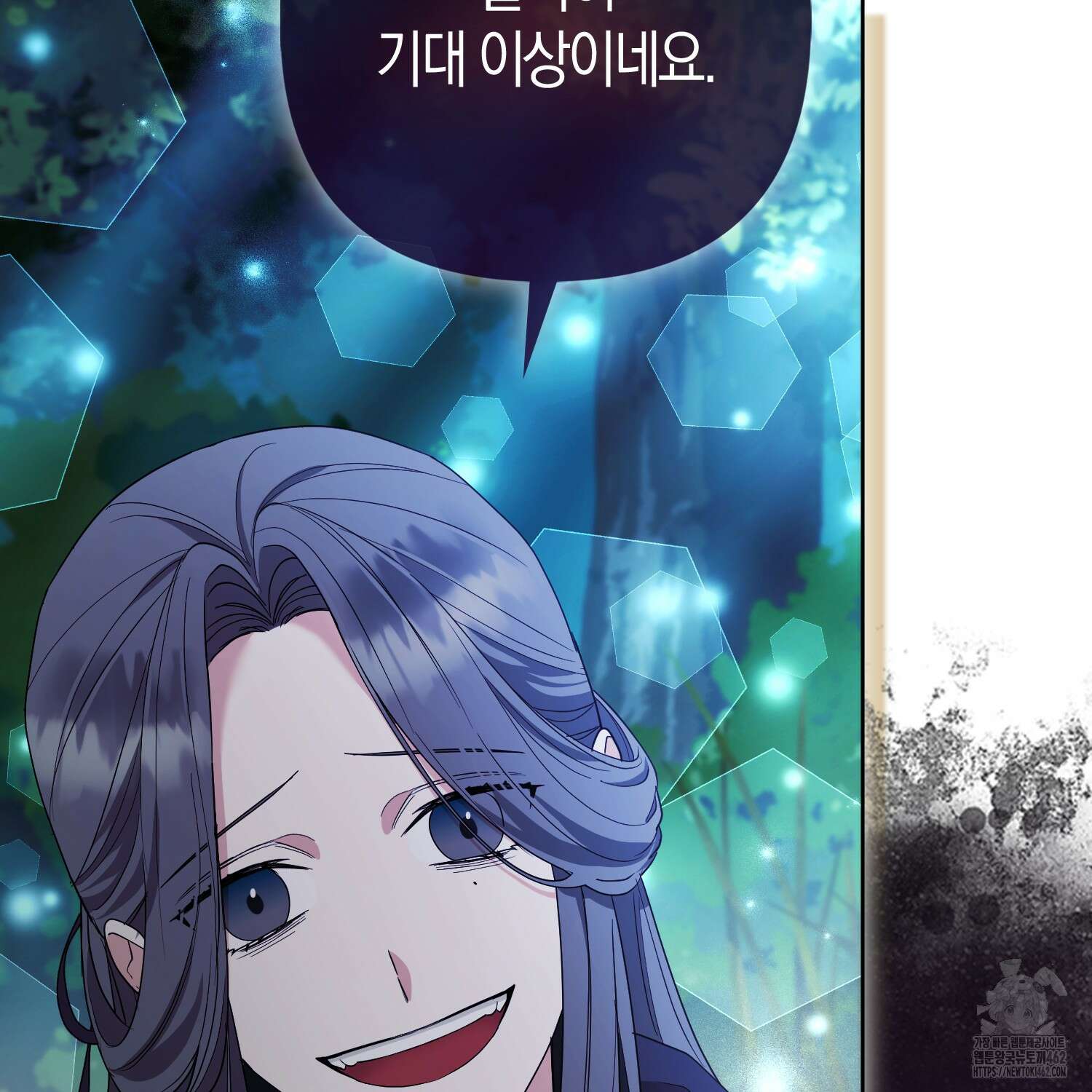 대공가의 여우 황녀님 51화 57