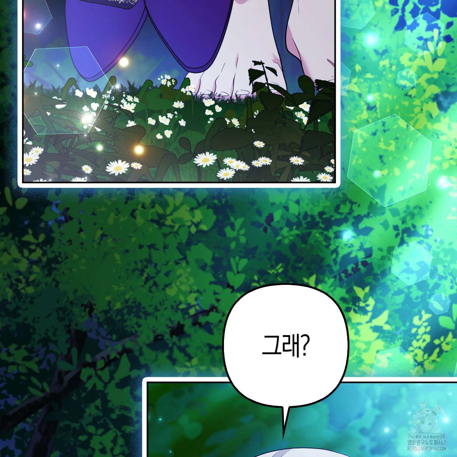대공가의 여우 황녀님 51화 65
