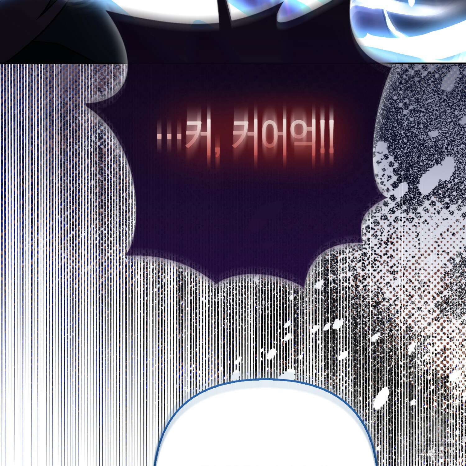 대공가의 여우 황녀님 51화 78