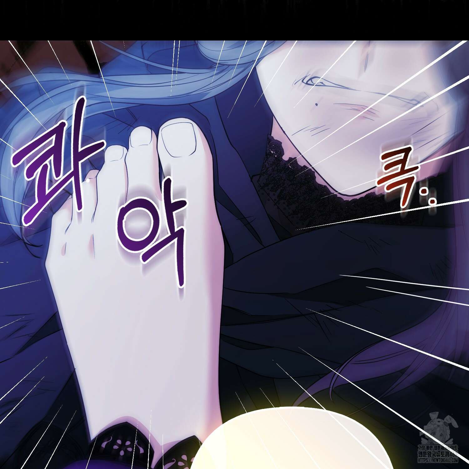 대공가의 여우 황녀님 51화 84