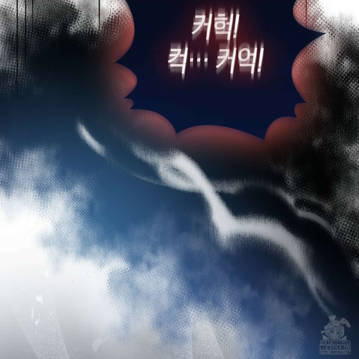 대공가의 여우 황녀님 51화 103